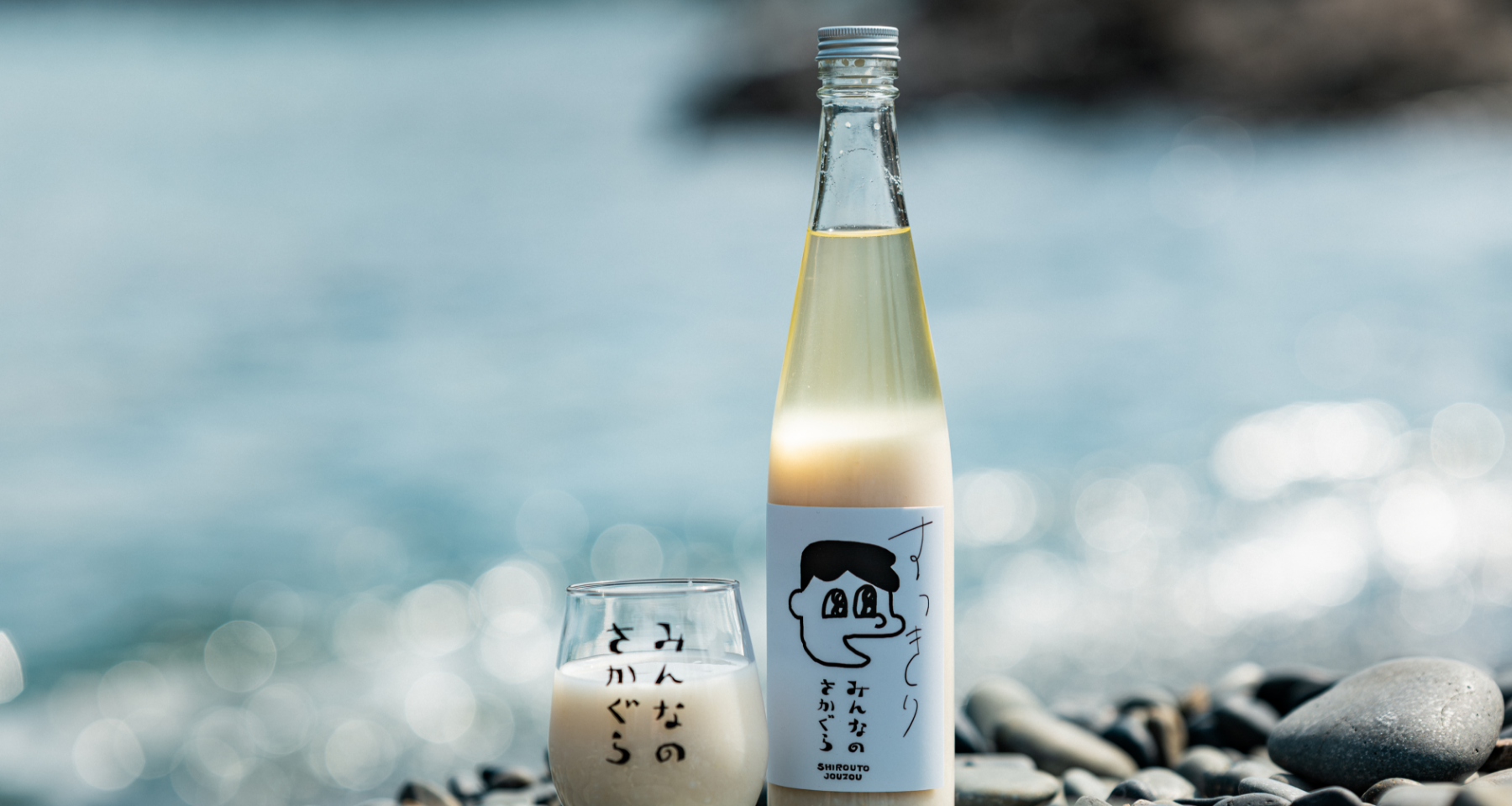 オンラインショップイメージ